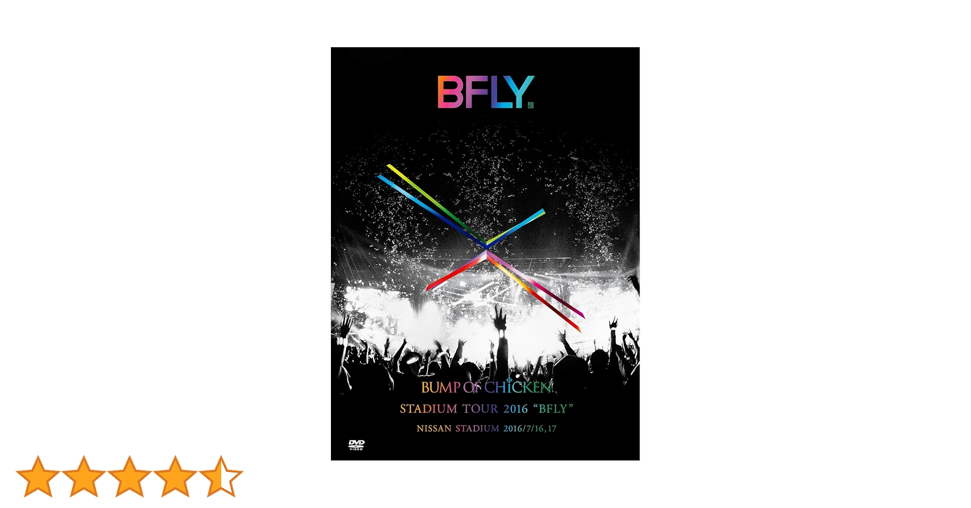 バンプ　ライブ　DVD BUMP OF CHICKEN TOUR 2024 Sphery Rendezvous at TOKYO DOME［2Blu